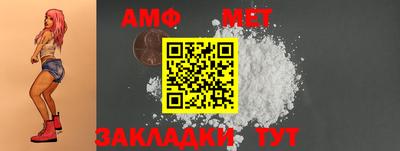синтетический гашиш Шелехов
