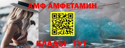 скорость Шахты