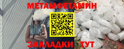 синтетический гашиш Шелехов