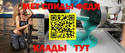 каннабис Шебекино