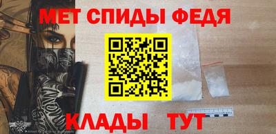 скорость Шахты
