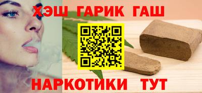 каннабис Шебекино