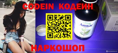 синтетический гашиш Шелехов