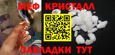 каннабис Шебекино