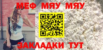 скорость Шахты