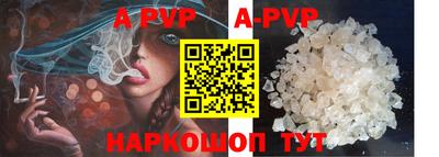 скорость Шахты