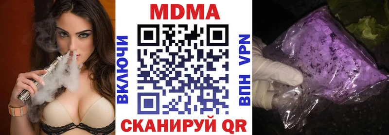 MDMA VHQ  площадка как зайти  Барнаул  ОМГ ОМГ зеркало 
