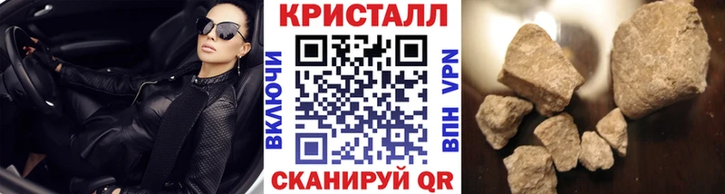 купить наркоту  Барнаул  Первитин Methamphetamine 
