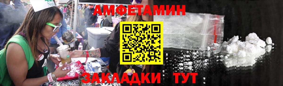 Метамфетамин Декстрометамфетамин 99.9% Барнаул