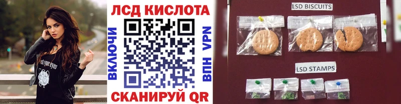 Марки N-bome 1500мкг  Барнаул 