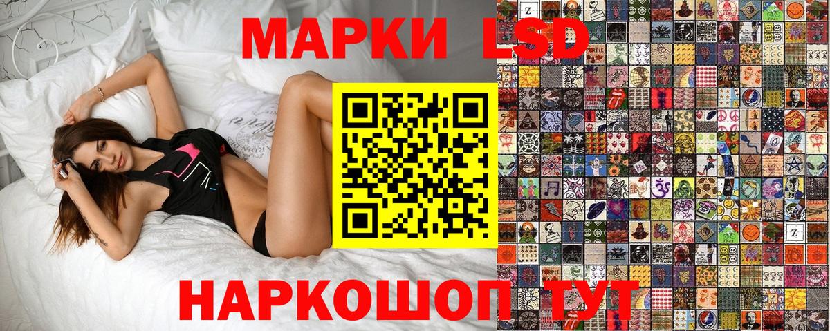 Марки 25I-NBOMe 1,5мг  Марки 25I-NBOMe 1,5мг  Барнаул  Вход с VPN 