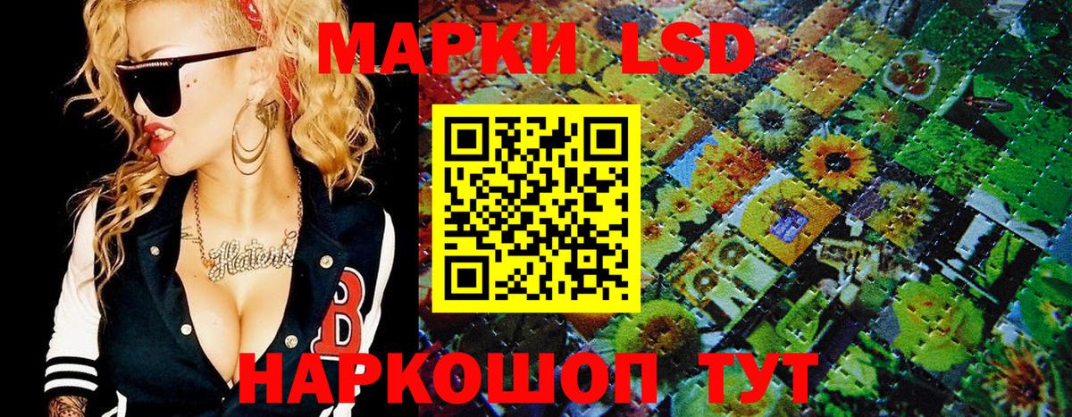 Марки NBOMe 1500мкг Барнаул