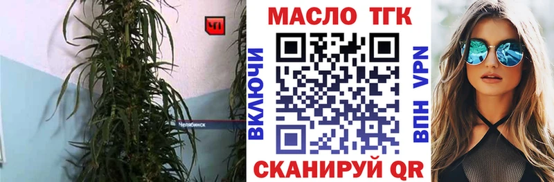 дарнет шоп  Барнаул  Дистиллят ТГК гашишное масло 