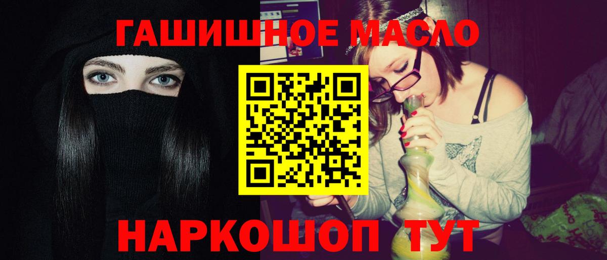 ТГК концентрат Барнаул