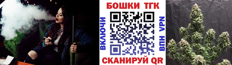 Бошки Шишки VHQ  блэк спрут   Барнаул  где купить наркоту 