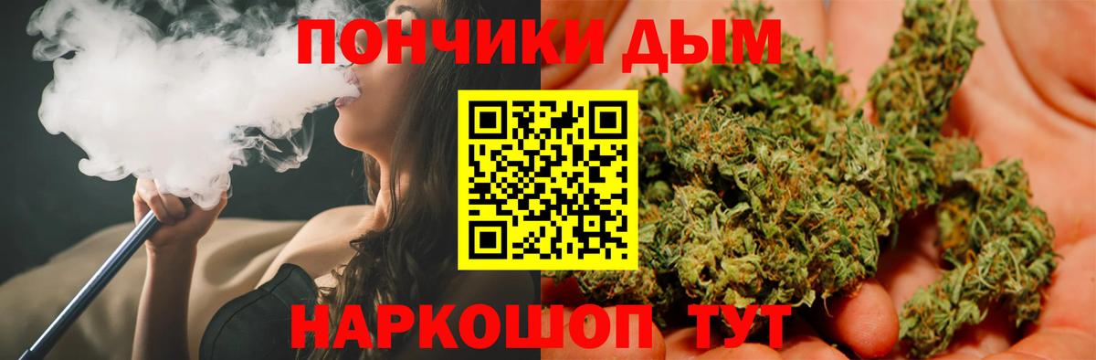 Бошки Шишки тримм  Вход с VPN  Барнаул  Бошки Шишки Amnesia 